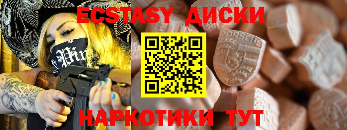 COCAIN  Вход с VPN  Как найти наркотики?  Codein  Канабис  Нижний Новгород  ГАШ  Меф кристаллы  ГАШИШ 
