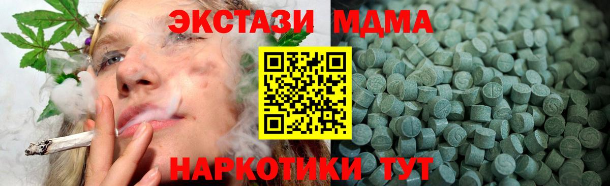 Нижний Новгород  ЭКСТАЗИ XTC  Вход с VPN 