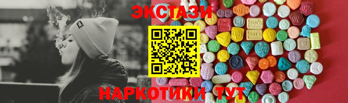 Экстази XTC Нижний Новгород