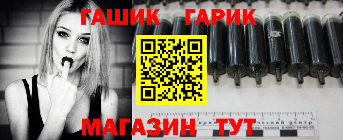 ГАШ  Вход с VPN  Нижний Новгород  Гашиш AMNESIA HAZE 