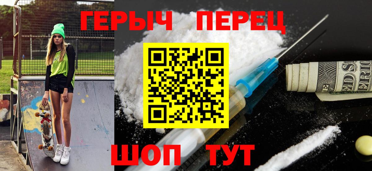 КОКАИН Нижний Новгород
