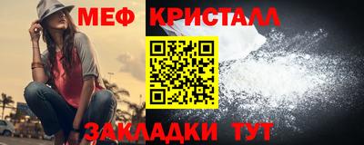 герыч Будённовск