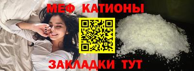 кристаллы Бузулук