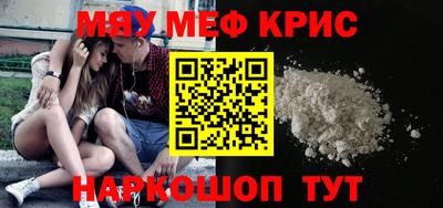 кристаллы Бузулук