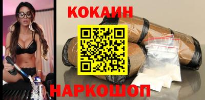 кристаллы Бузулук