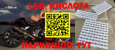 кристаллы Бузулук