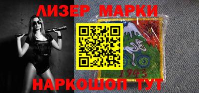 кристаллы Бузулук