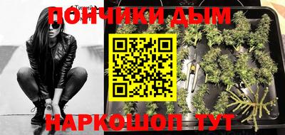 герыч Будённовск