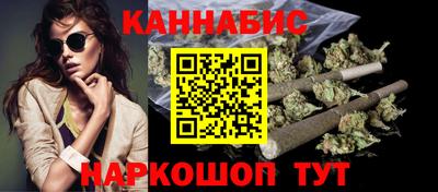 кристаллы Бузулук