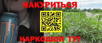 кристаллы Бузулук