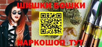 кристаллы Бузулук