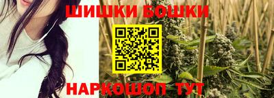кристаллы Бузулук