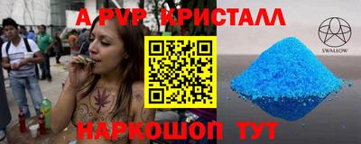 бошки Туймазы