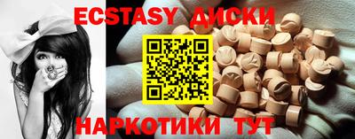 кристаллы Бузулук
