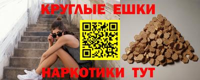 альфа пвп VHQ Тулун