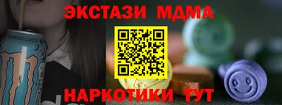 кристаллы Бузулук