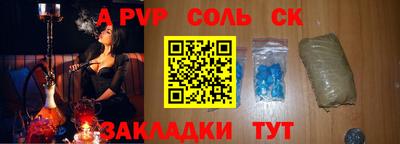 кристаллы Бузулук