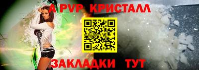 кристаллы Бузулук