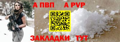 кристаллы Бузулук