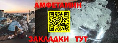 герыч Будённовск