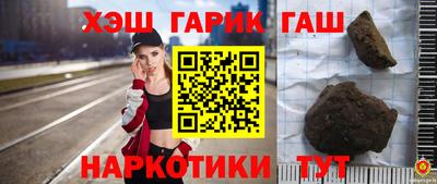 герыч Будённовск