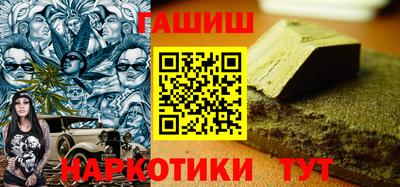 кристаллы Бузулук