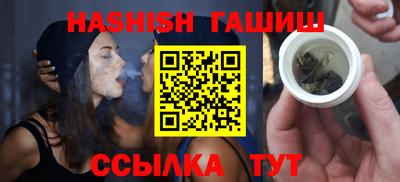 герыч Будённовск