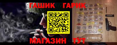 кристаллы Бузулук