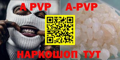герыч Будённовск