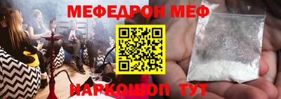 герыч Будённовск