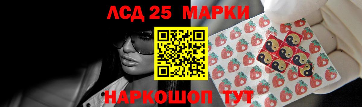 Лсд 25 экстази ecstasy Нижний Новгород