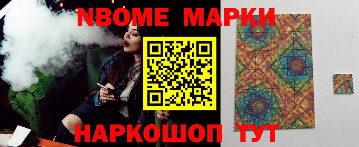 Нижний Новгород  LSD-25 экстази кислота  LSD-25 экстази ecstasy  Вход с VPN 