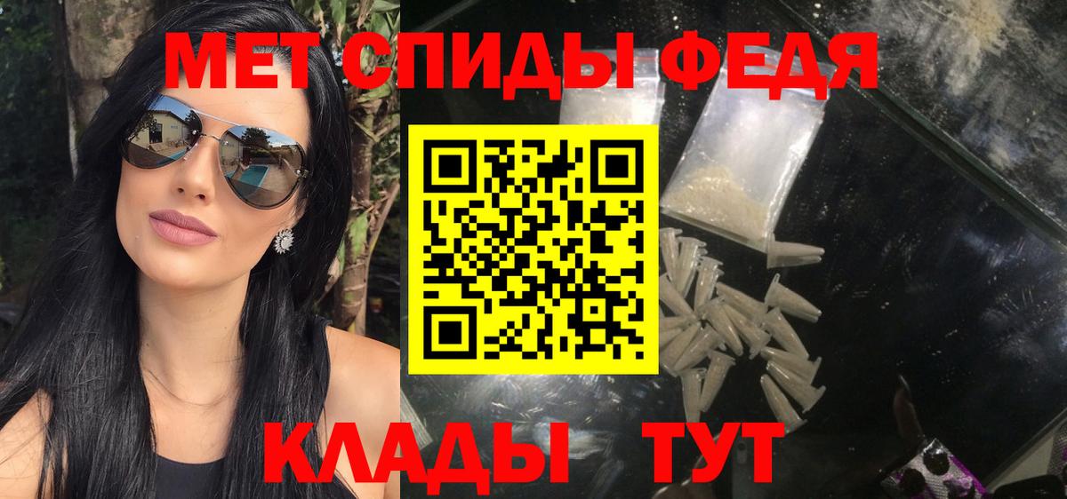 МЕТАМФЕТАМИН винт Нижний Новгород