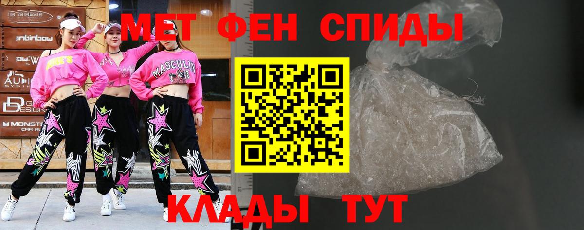 Первитин витя  Вход с VPN  Нижний Новгород 
