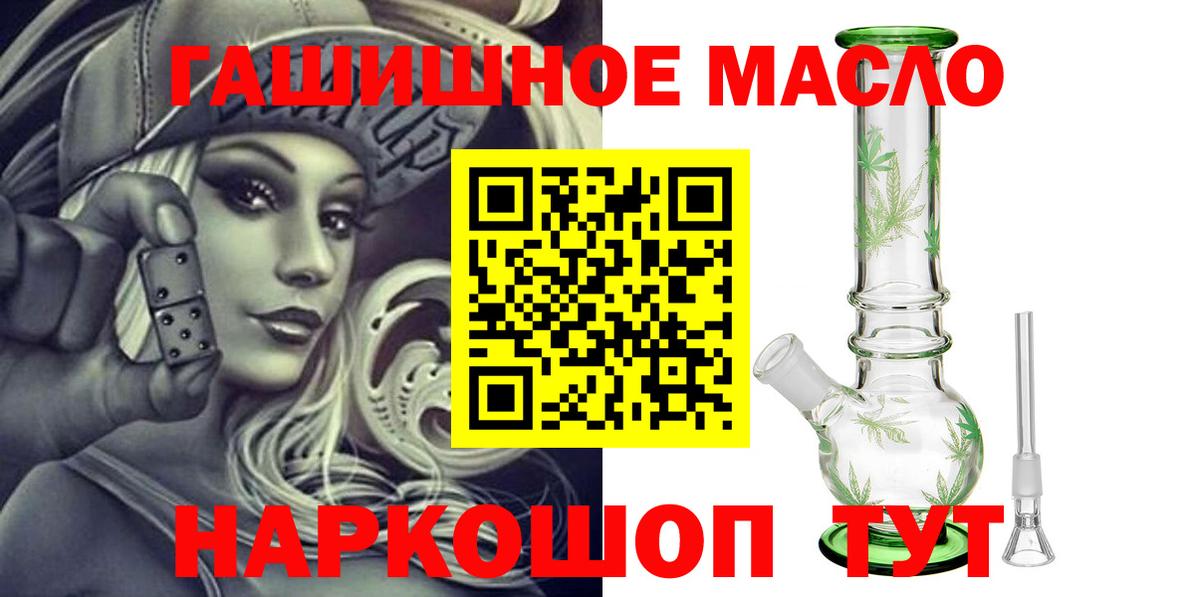 ТГК вейп с тгк Нижний Новгород