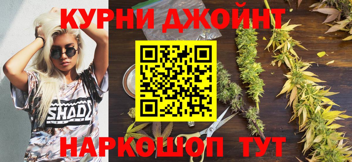 Марихуана LSD WEED  Вход с VPN  Шишки марихуана LSD WEED  Марихуана сатива  Нижний Новгород 